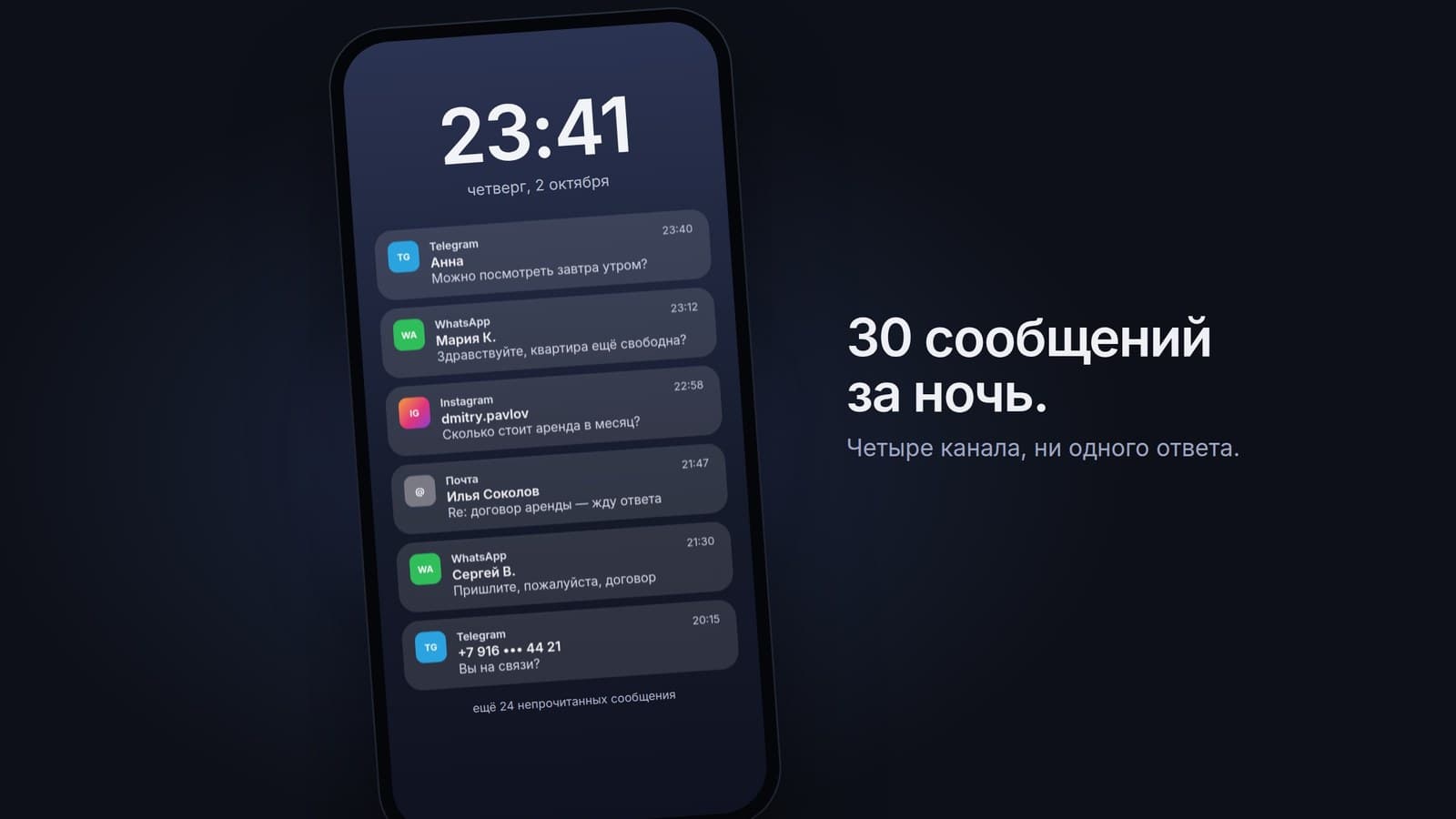 Что такое CRM-система простыми словами: зачем она бизнесу и как понять, что пора