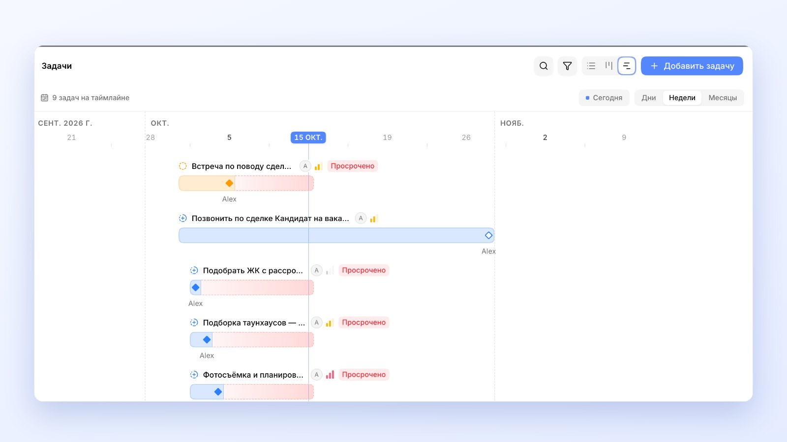 Задачи в Mestra